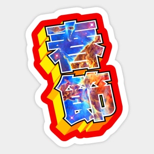 Spring Festival Sticker